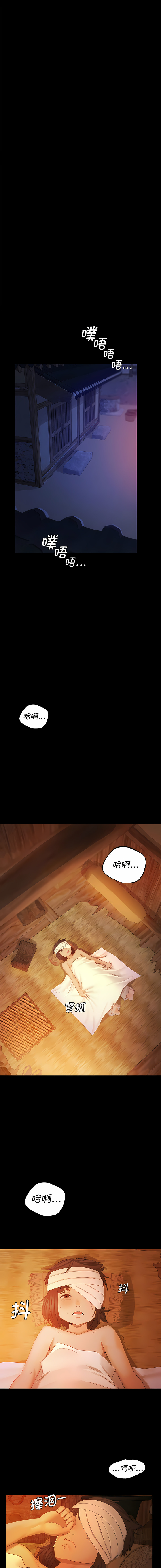 [campeace & J&B] 小姐 1-8  [Chinese] [Ongoing] image number 57