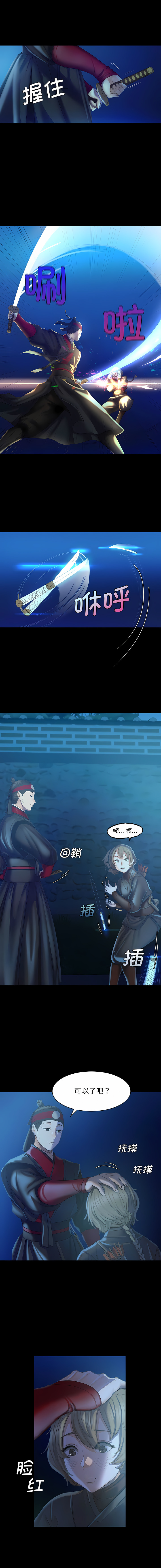 [campeace & J&B] 小姐 1-8  [Chinese] [Ongoing] image number 64