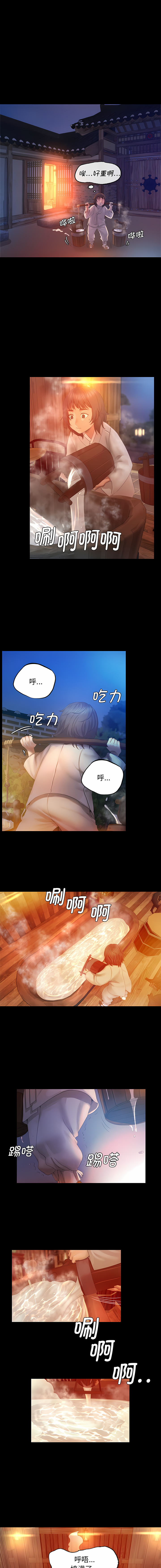 [campeace & J&B] 小姐 1-8  [Chinese] [Ongoing] image number 70