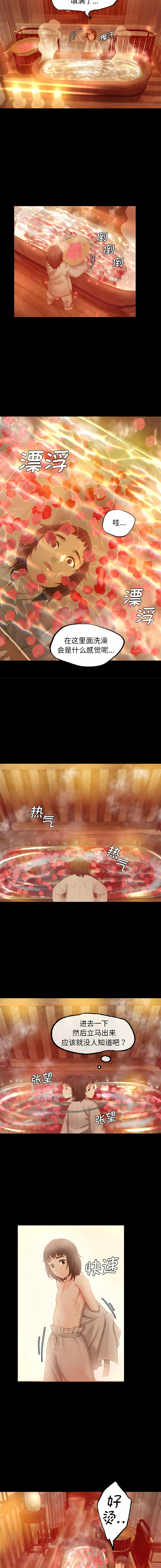 [campeace & J&B] 小姐 1-8  [Chinese] [Ongoing] image number 71