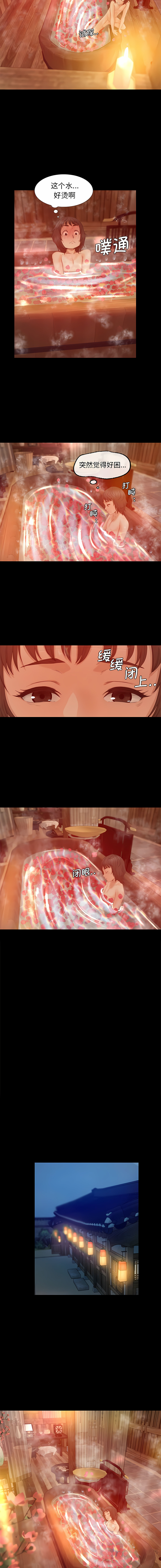 [campeace & J&B] 小姐 1-8  [Chinese] [Ongoing] image number 72