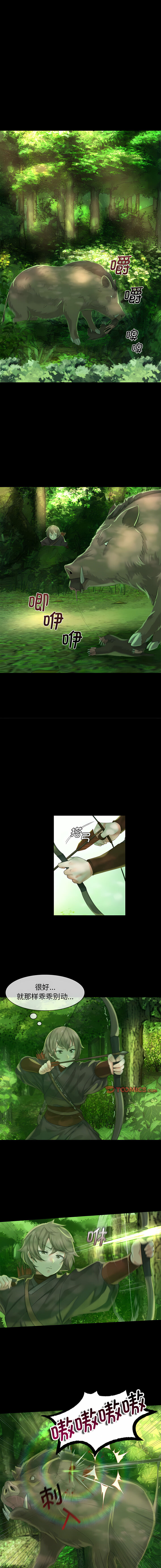 [campeace & J&B] 小姐 1-8  [Chinese] [Ongoing] image number 82