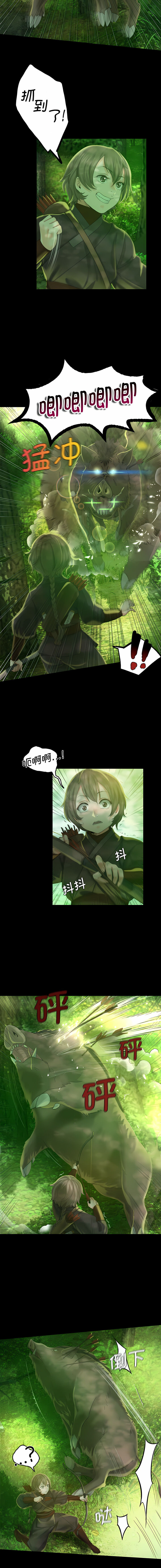 [campeace & J&B] 小姐 1-8  [Chinese] [Ongoing] image number 83