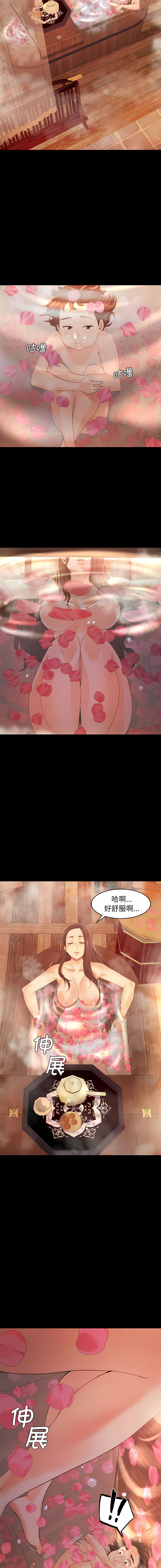 [campeace & J&B] 小姐 1-8  [Chinese] [Ongoing] image number 87