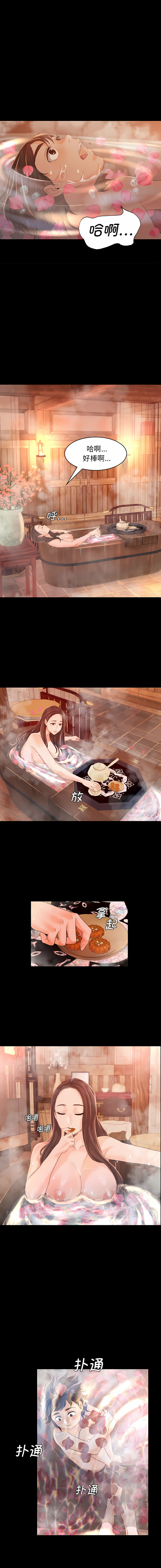 [campeace & J&B] 小姐 1-8  [Chinese] [Ongoing] image number 89