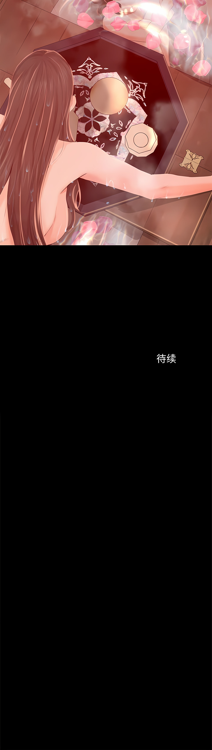 [campeace & J&B] 小姐 1-8  [Chinese] [Ongoing] image number 93