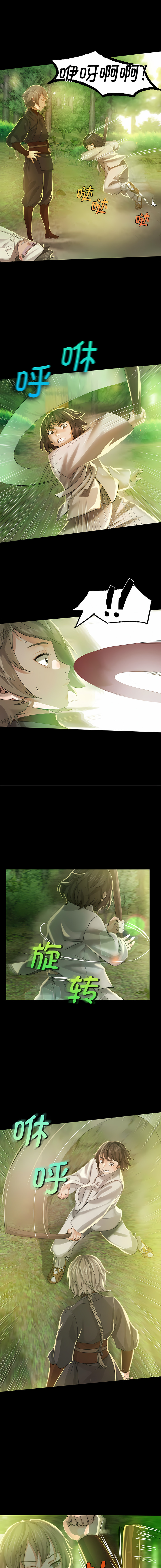 [campeace & J&B] 小姐 1-8  [Chinese] [Ongoing] image number 105