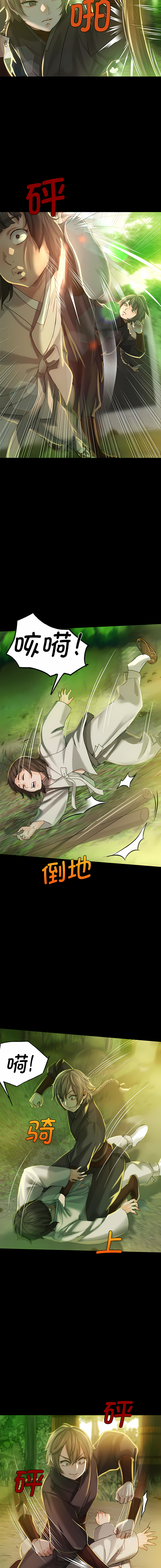 [campeace & J&B] 小姐 1-8  [Chinese] [Ongoing] image number 106