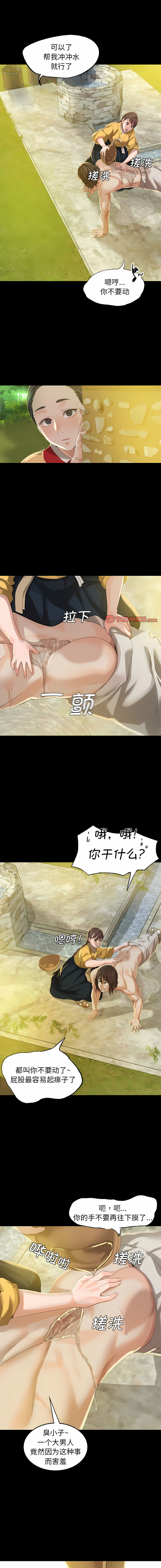 [campeace & J&B] 小姐 1-8  [Chinese] [Ongoing] image number 129