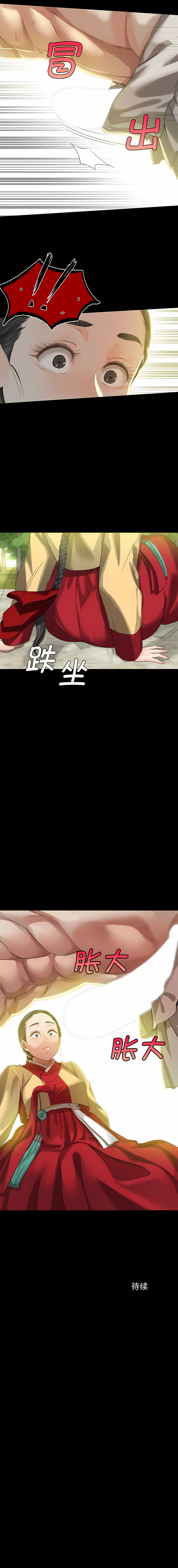 [campeace & J&B] 小姐 1-8  [Chinese] [Ongoing] image number 136