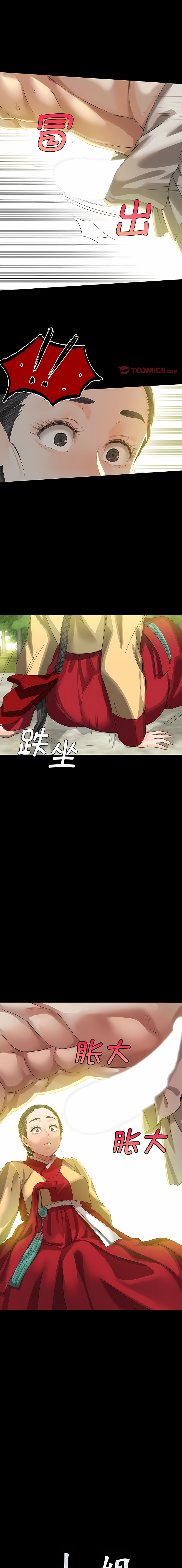 [campeace & J&B] 小姐 1-8  [Chinese] [Ongoing] image number 137