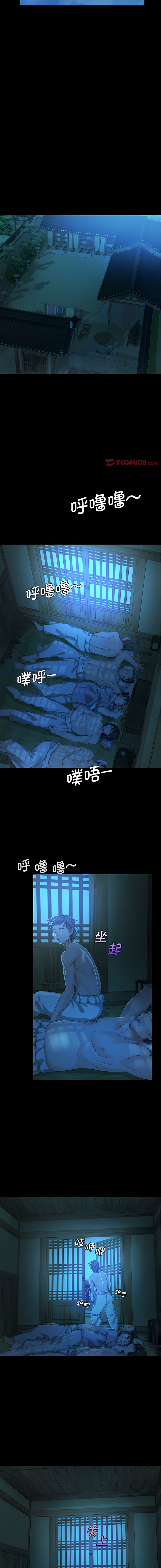 [campeace & J&B] 小姐 1-8  [Chinese] [Ongoing] image number 149
