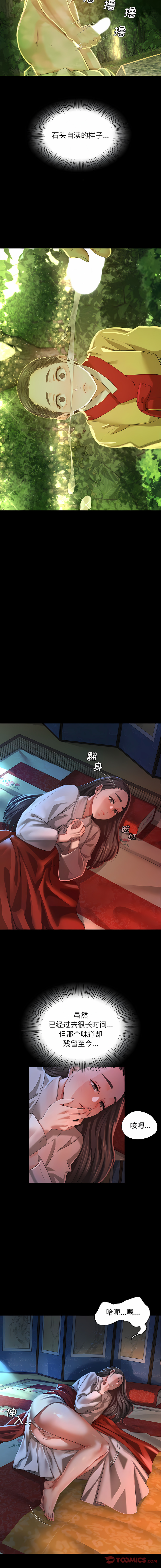 [campeace & J&B] 小姐 1-8  [Chinese] [Ongoing] image number 157