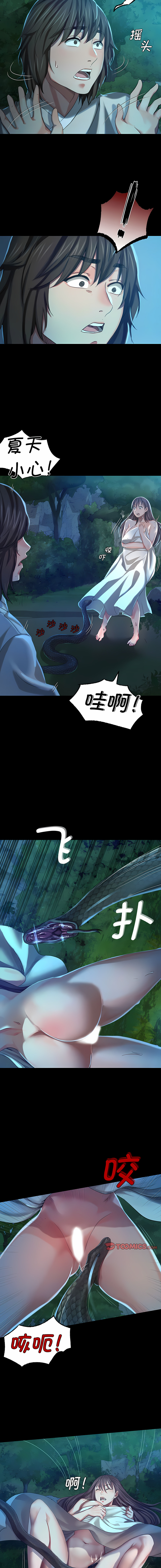 [campeace & J&B] 小姐 1-8  [Chinese] [Ongoing] image number 168