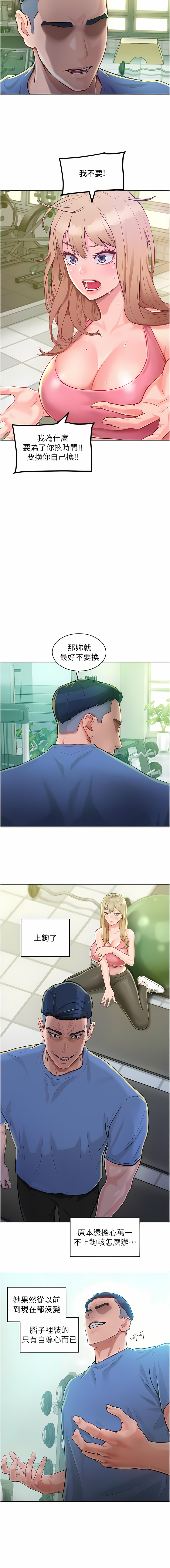 [Working stiff & 嘿皮 & 白石柱] 让傲慢女屈服的一百种方法  | 讓傲慢女屈服的一百種方法 1-8 [Chinese] [Ongoing] image number 26