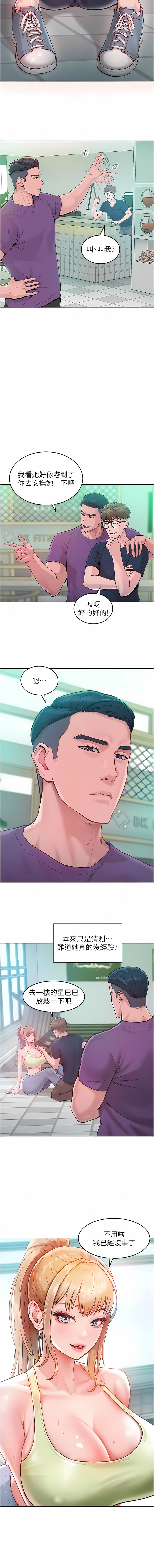 [Working stiff & 嘿皮 & 白石柱] 让傲慢女屈服的一百种方法  | 讓傲慢女屈服的一百種方法 1-8 [Chinese] [Ongoing] image number 38