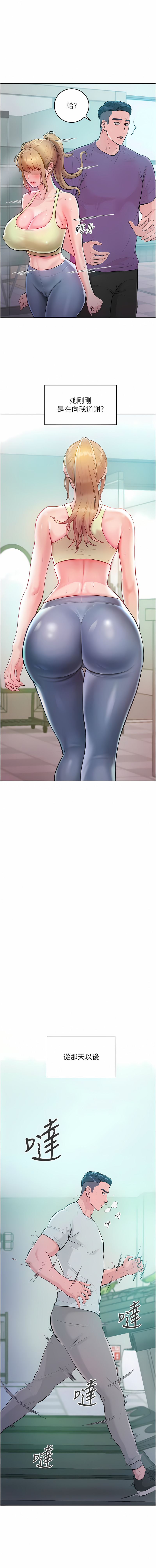 [Working stiff & 嘿皮 & 白石柱] 让傲慢女屈服的一百种方法  | 讓傲慢女屈服的一百種方法 1-8 [Chinese] [Ongoing] image number 40