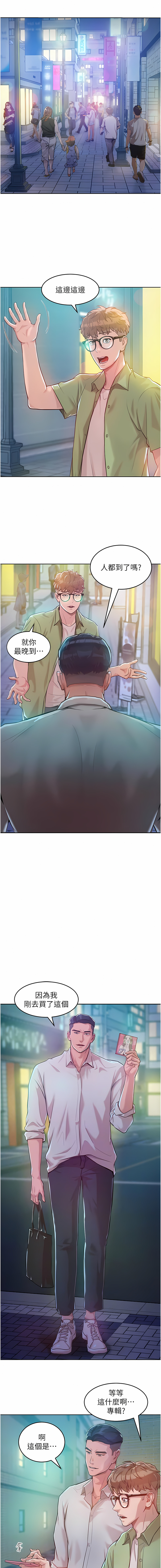 [Working stiff & 嘿皮 & 白石柱] 让傲慢女屈服的一百种方法  | 讓傲慢女屈服的一百種方法 1-8 [Chinese] [Ongoing] image number 47