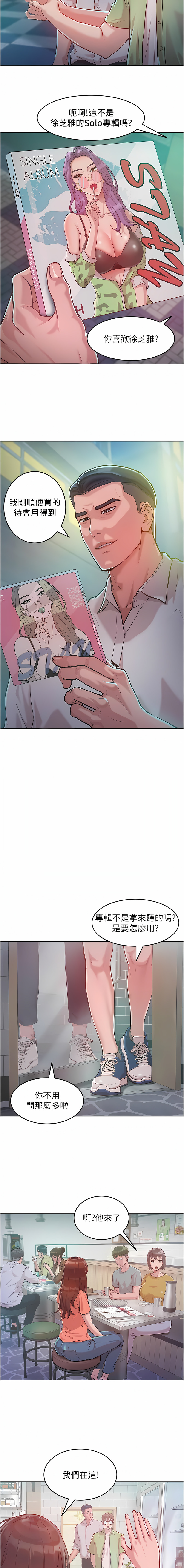 [Working stiff & 嘿皮 & 白石柱] 让傲慢女屈服的一百种方法  | 讓傲慢女屈服的一百種方法 1-8 [Chinese] [Ongoing] image number 48