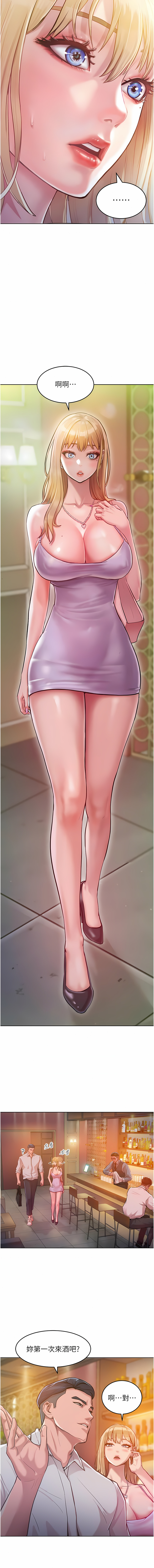 [Working stiff & 嘿皮 & 白石柱] 让傲慢女屈服的一百种方法  | 讓傲慢女屈服的一百種方法 1-8 [Chinese] [Ongoing] image number 58