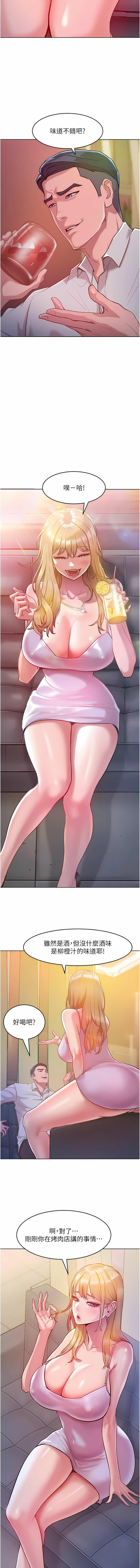 [Working stiff & 嘿皮 & 白石柱] 让傲慢女屈服的一百种方法  | 讓傲慢女屈服的一百種方法 1-8 [Chinese] [Ongoing] image number 60