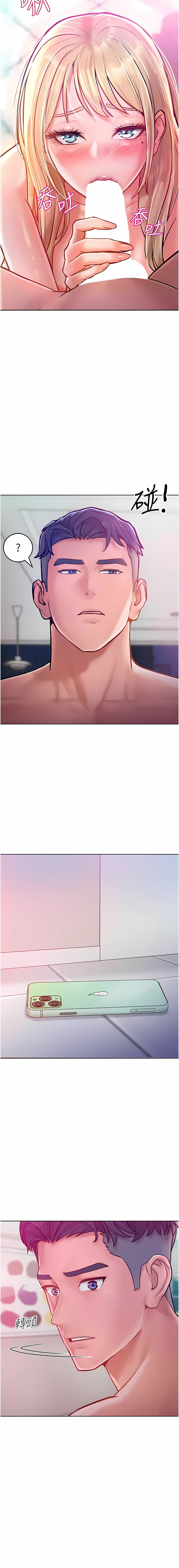 [Working stiff & 嘿皮 & 白石柱] 让傲慢女屈服的一百种方法  | 讓傲慢女屈服的一百種方法 1-8 [Chinese] [Ongoing] image number 127