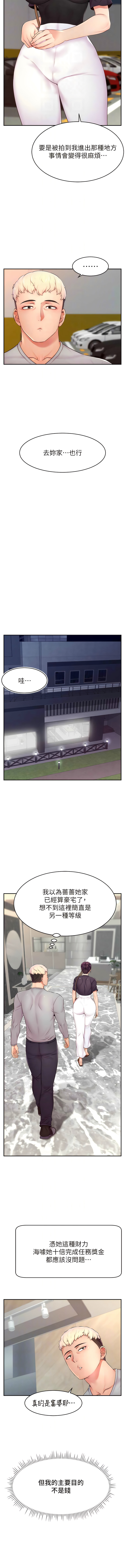 [喔喔喔喔喔哦 & 狸貓王_99 |  狸貓王_99] 直播主的流量密码 | 直播主的流量密碼 1-14 [Chinese] [Ongoing] 图片编号 138