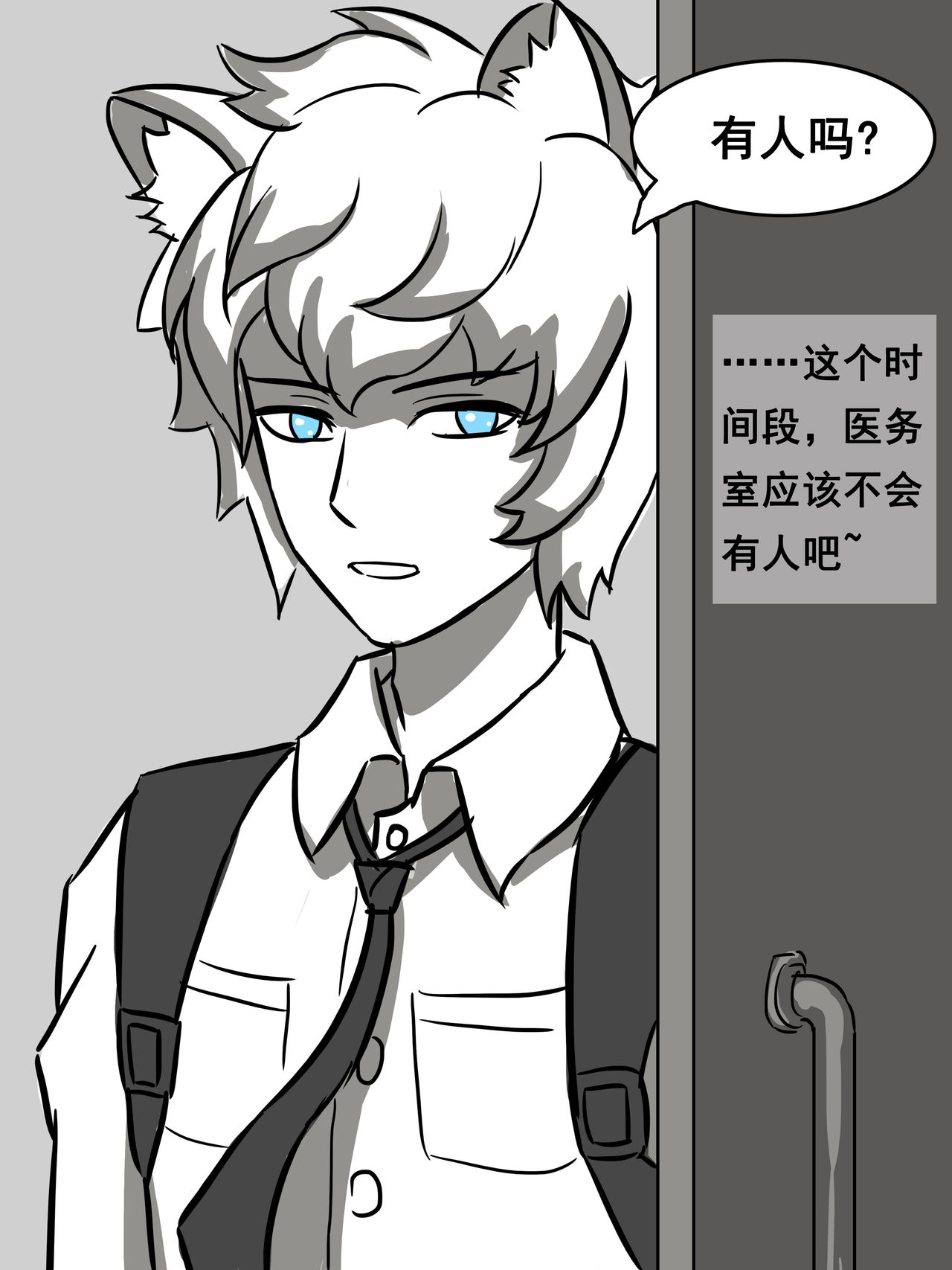 [大阿卡纳XIV] 我的爷爷不可能这么可爱 (Arknights) [Chinese] numero di immagine  7