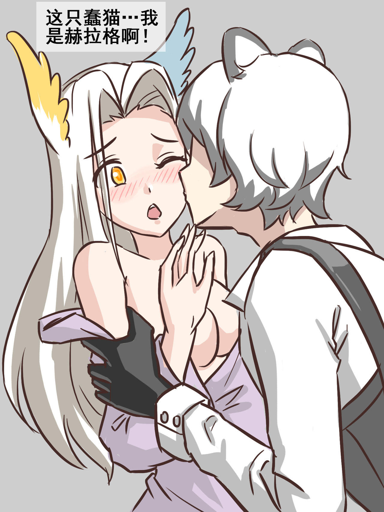 [大阿卡纳XIV] 我的爷爷不可能这么可爱 (Arknights) [Chinese] numero di immagine  12