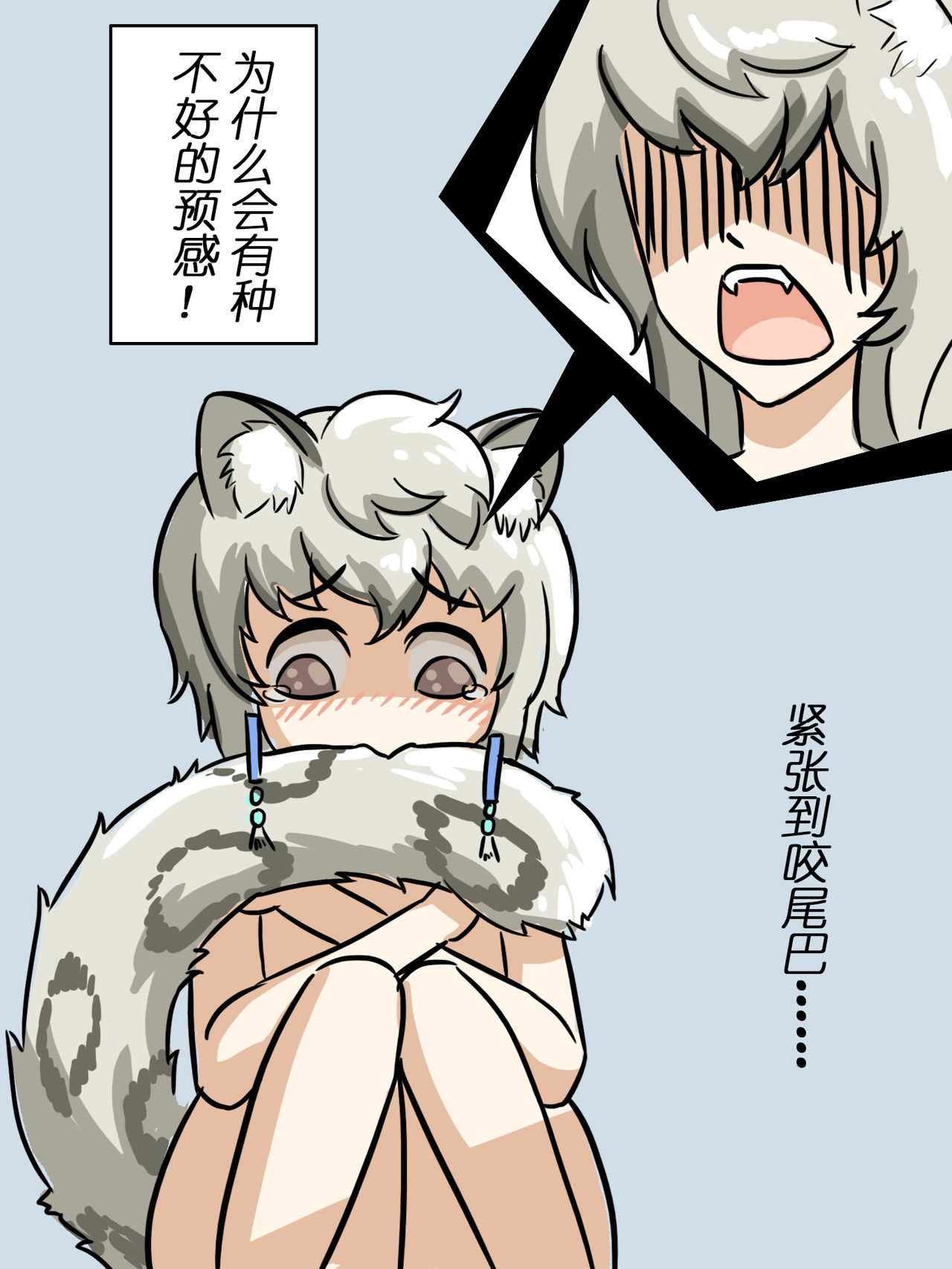 [大阿卡纳XIV] 我的爷爷不可能这么可爱 (Arknights) [Chinese] numero di immagine  22