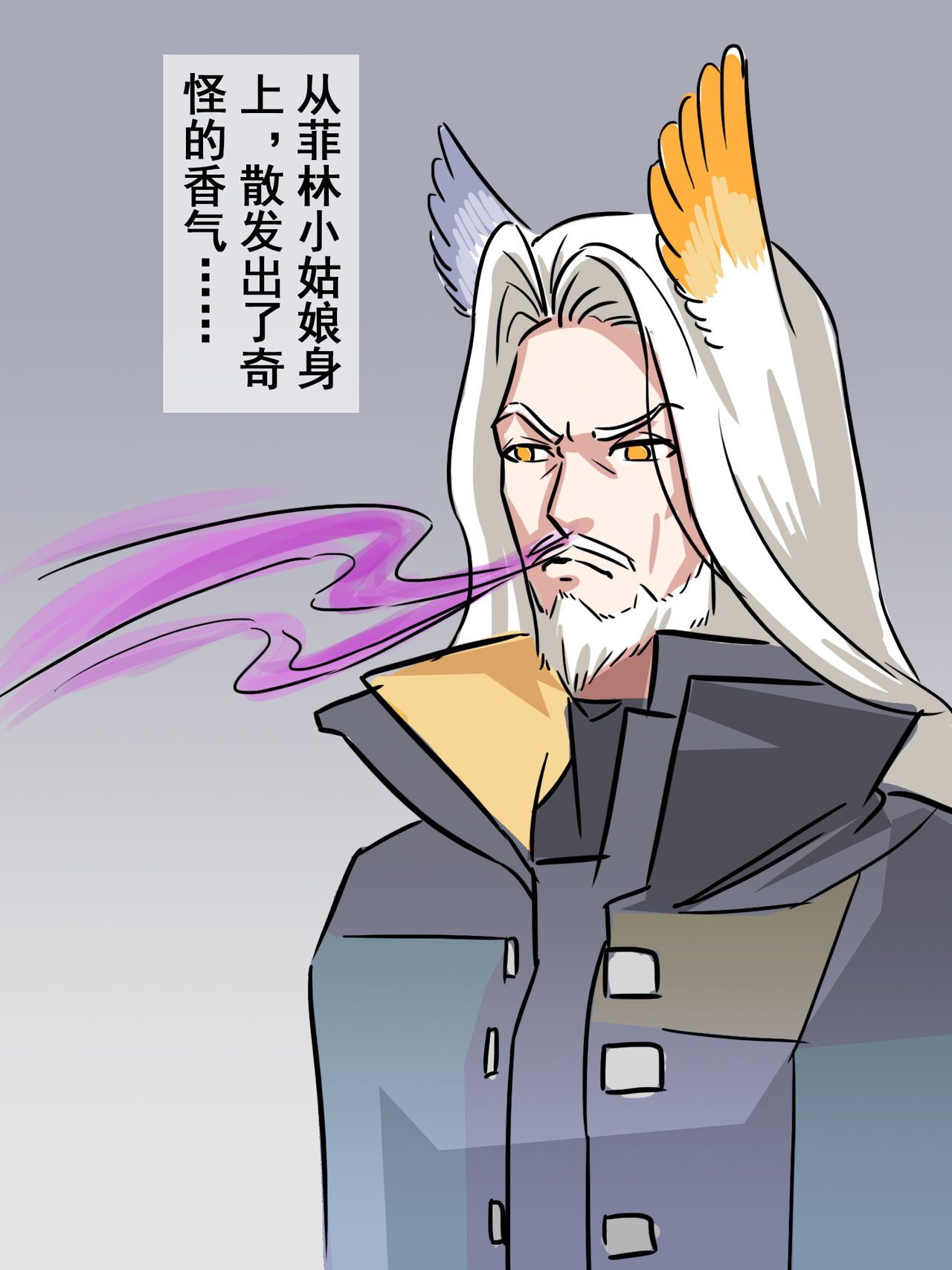 [大阿卡纳XIV] 我的爷爷不可能这么可爱 (Arknights) [Chinese] numero di immagine  25