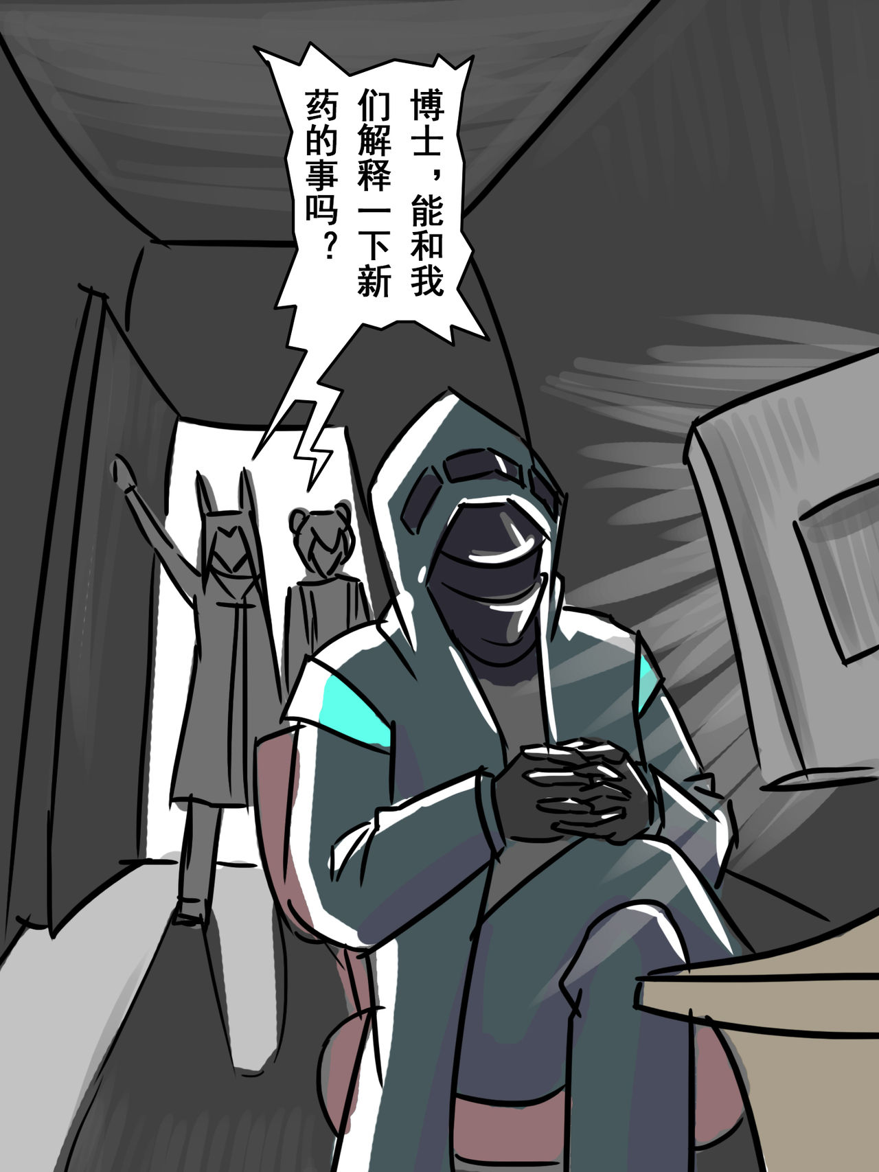 [大阿卡纳XIV] 我的爷爷不可能这么可爱 (Arknights) [Chinese] numero di immagine  30