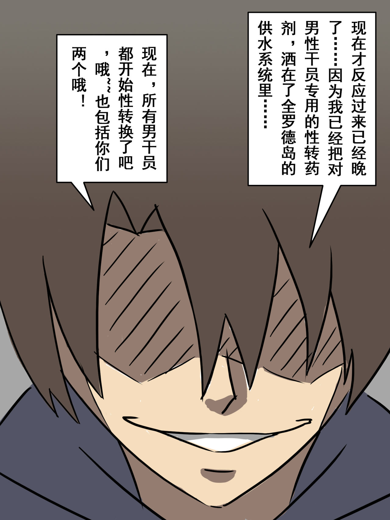 [大阿卡纳XIV] 我的爷爷不可能这么可爱 (Arknights) [Chinese] numero di immagine  35