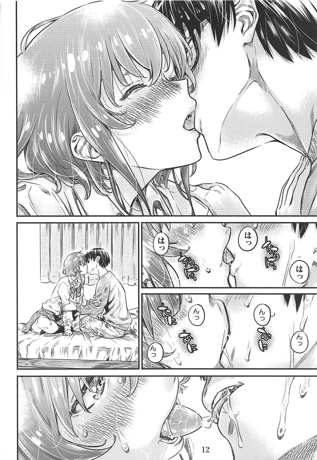 (C97) [MARUTA Production (MARUTA)] Saenai Heroine Series Vol. 8 Saenai Itoko no Ikasekata (Saenai Heroine no Sodatekata) 画像番号 11