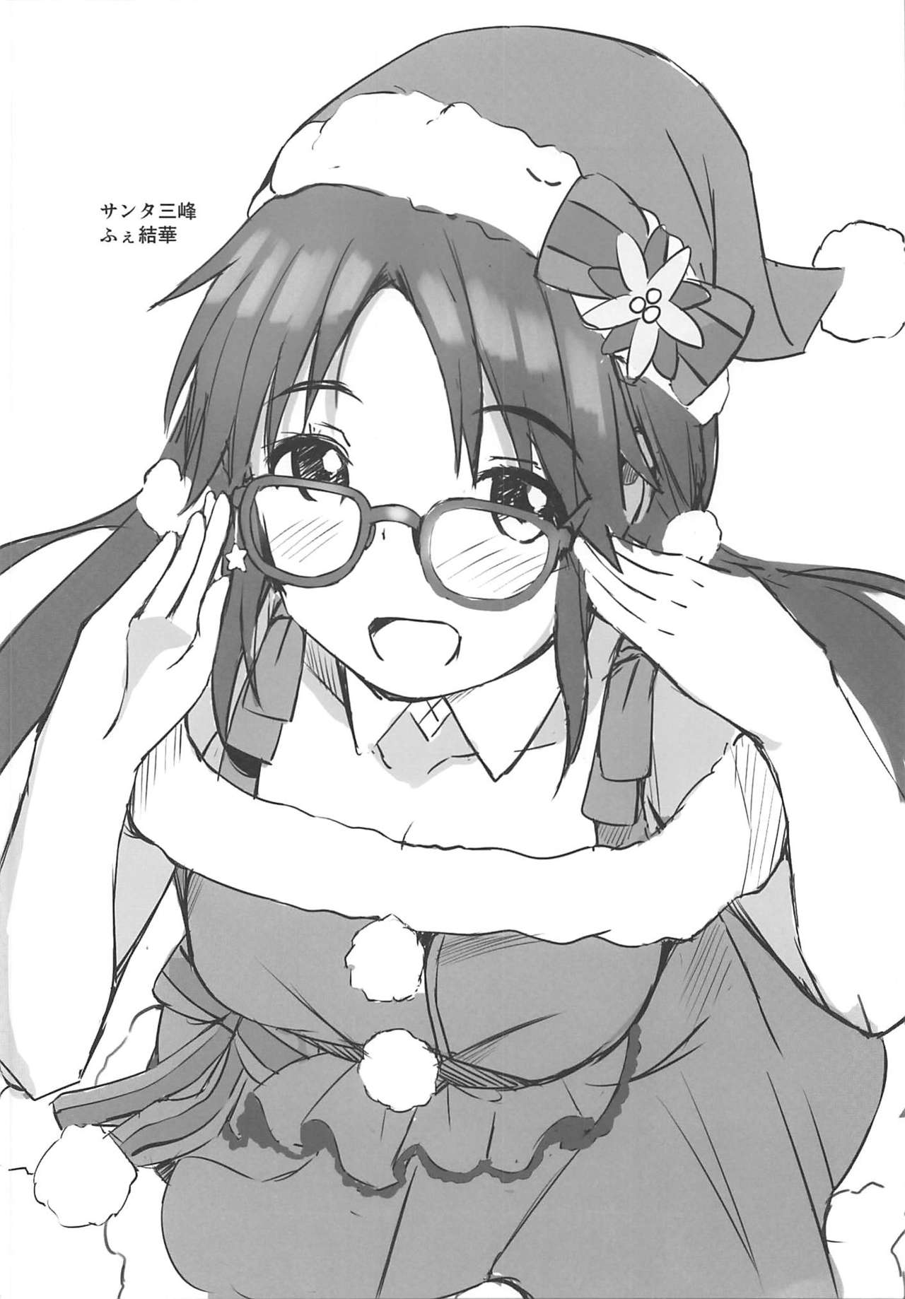 (C97) [Hakuhoukoubou (Koukoku)] Amakute Oishii Choko Idol desu (THE iDOLM@STER: Shiny Colors) Bildnummer 31