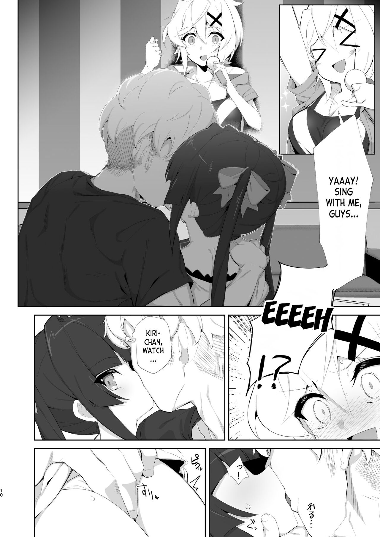 [Mozukubotan (kuromusi)] Gyakuyuu Senki (Senki Zesshou Symphogear) [English] [desudesu] [Digital] 9eme image