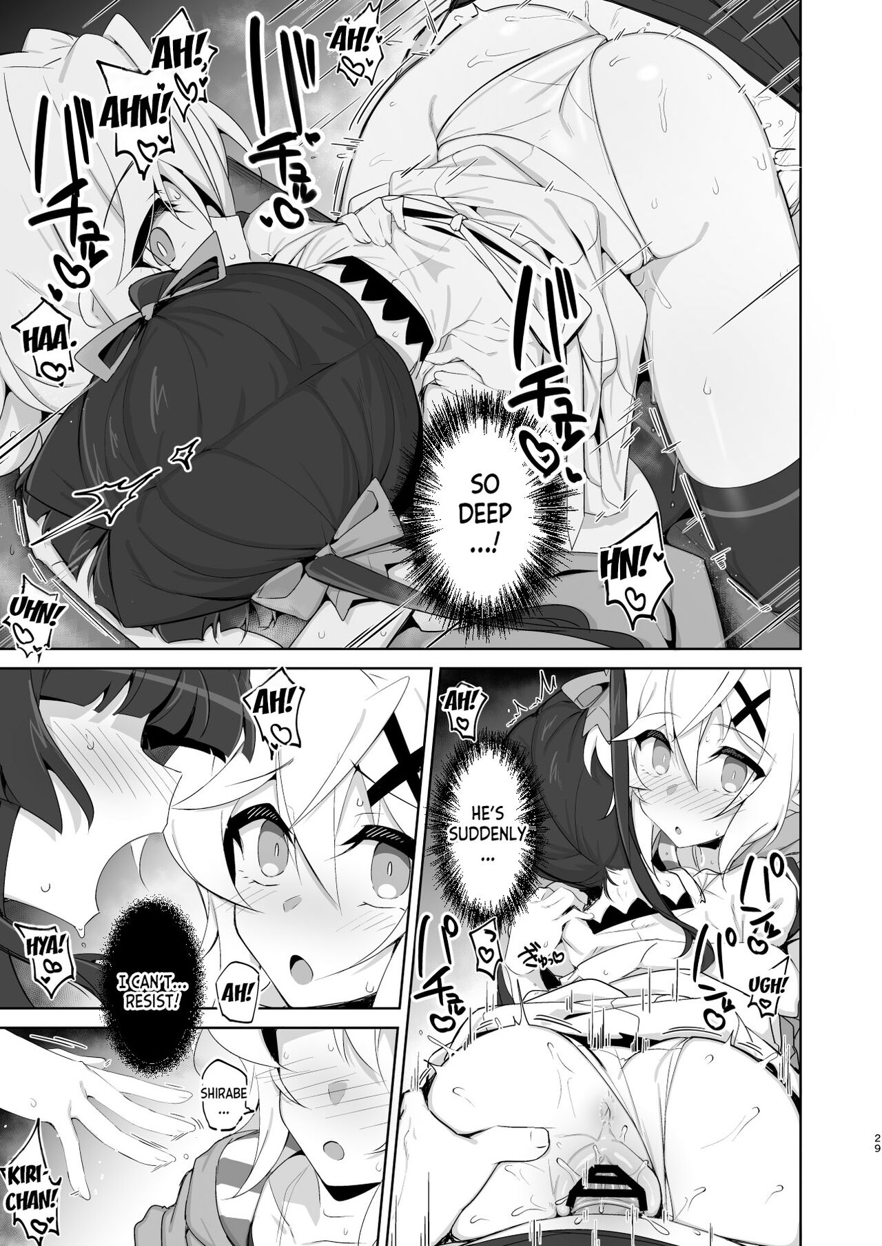 [Mozukubotan (kuromusi)] Gyakuyuu Senki (Senki Zesshou Symphogear) [English] [desudesu] [Digital] 28eme image