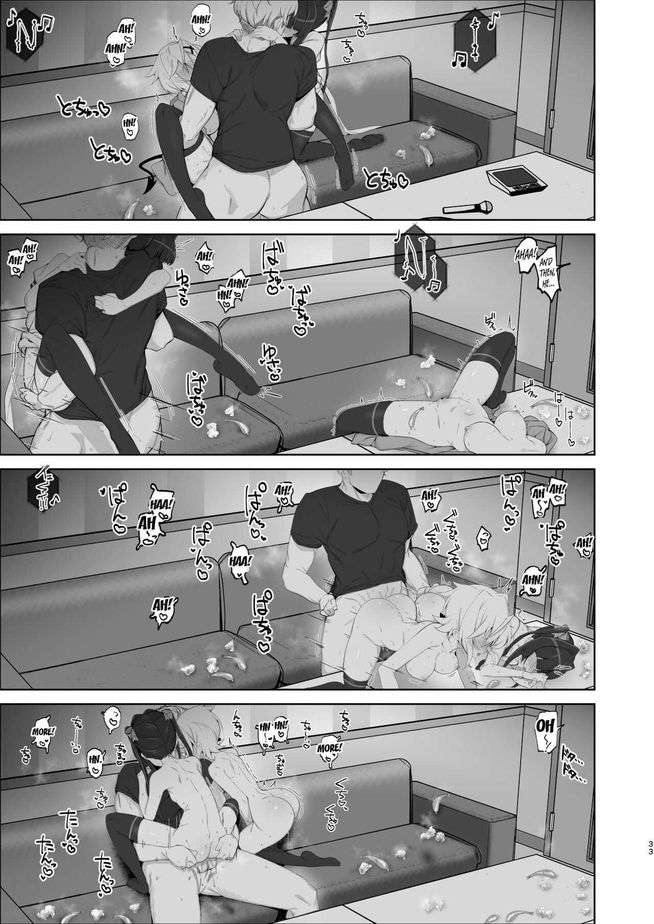 [Mozukubotan (kuromusi)] Gyakuyuu Senki (Senki Zesshou Symphogear) [English] [desudesu] [Digital] 32eme image