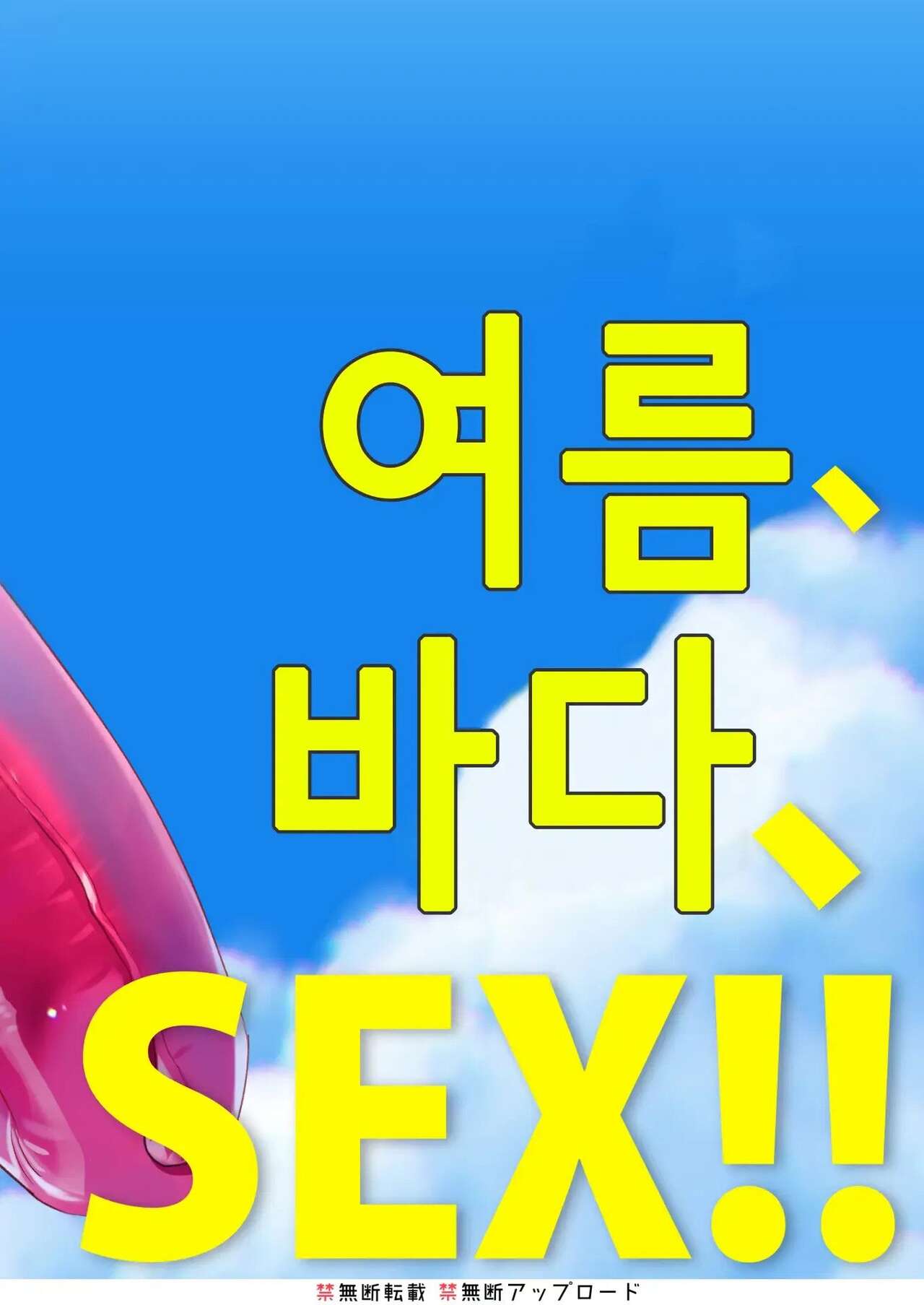 [Z-TON] 암컷친구 총집편 Bildnummer 113