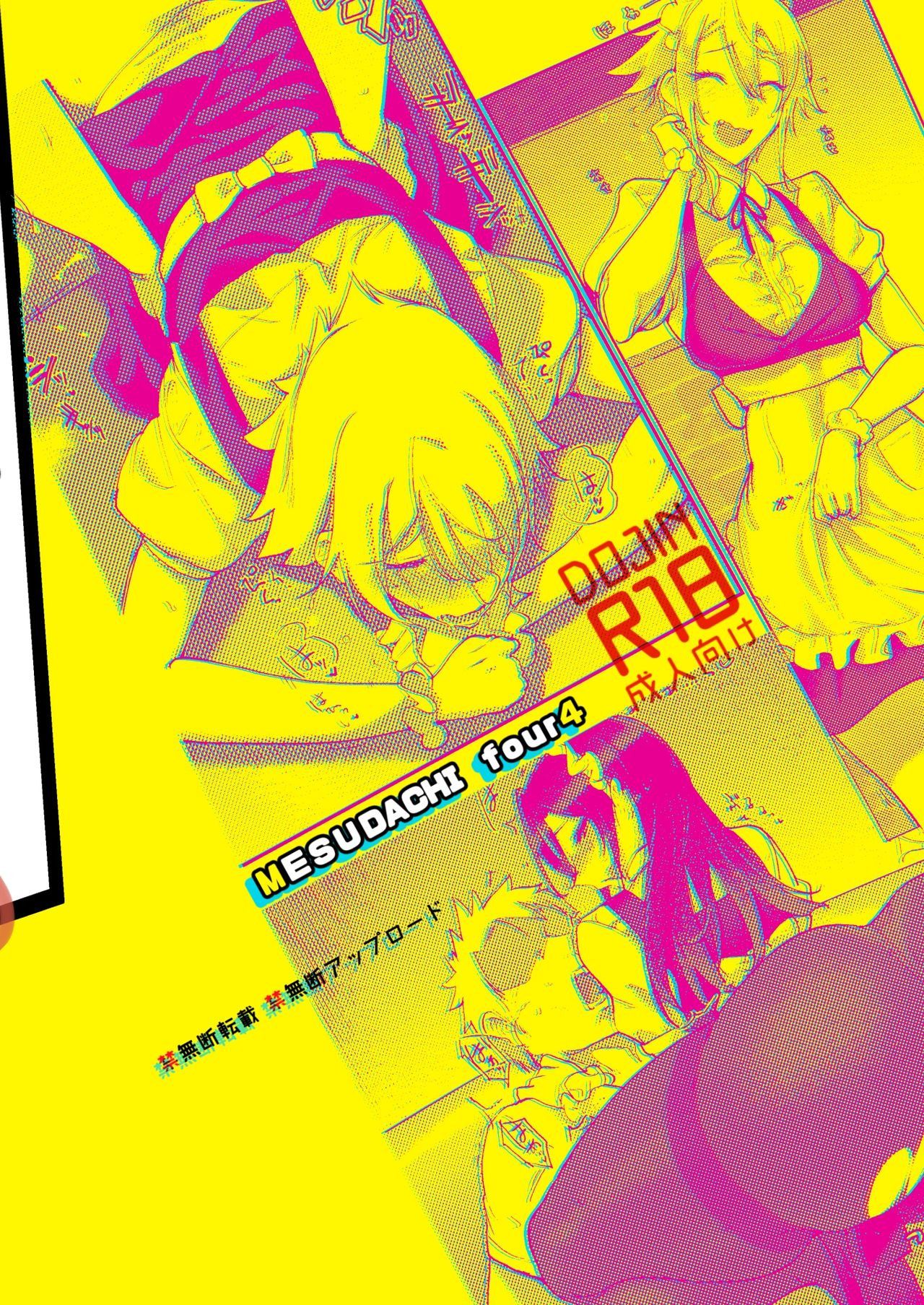 [Z-TON] 암컷친구 총집편 Bildnummer 153