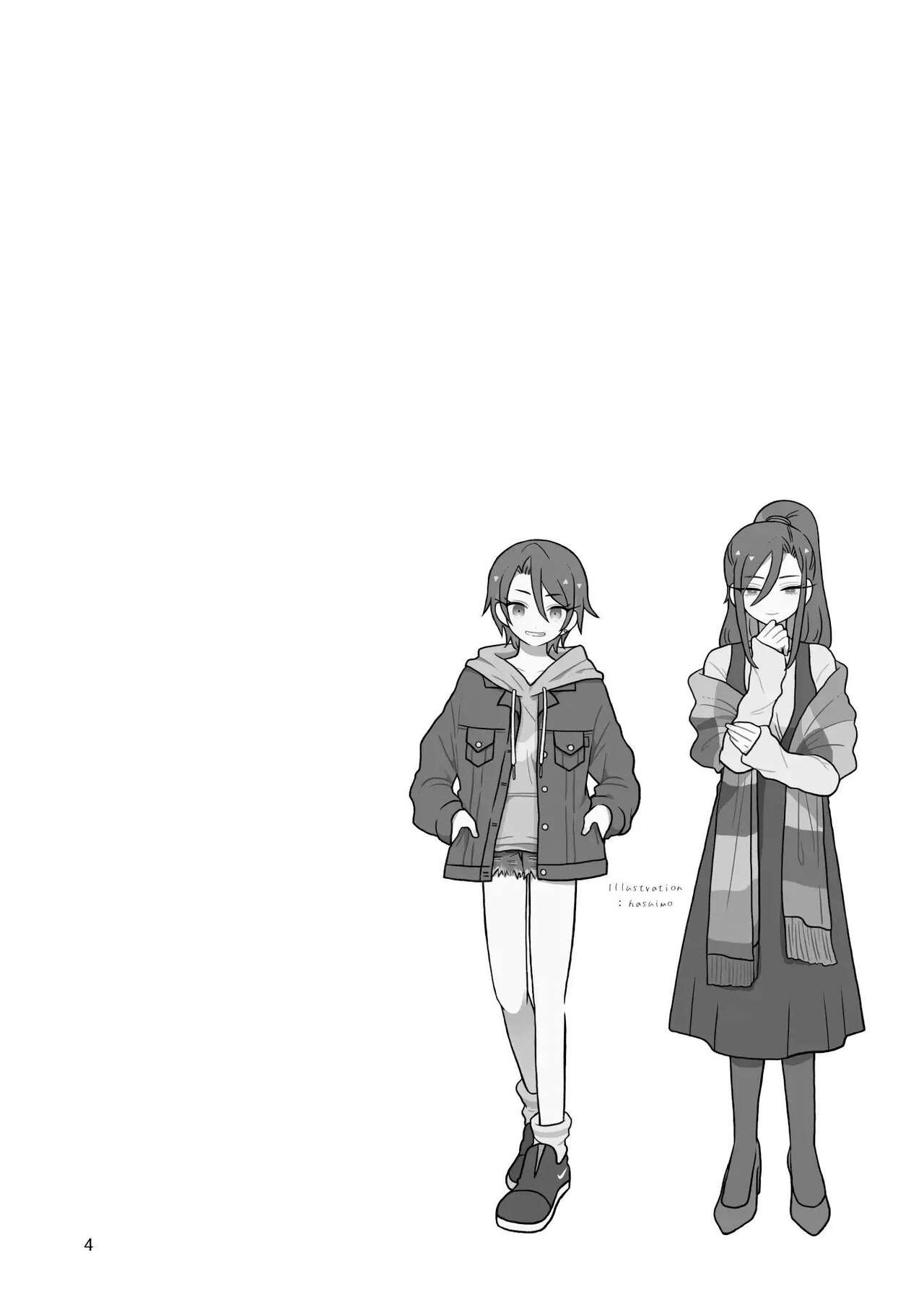 [Z-TON] 암컷친구 총집편 Bildnummer 156