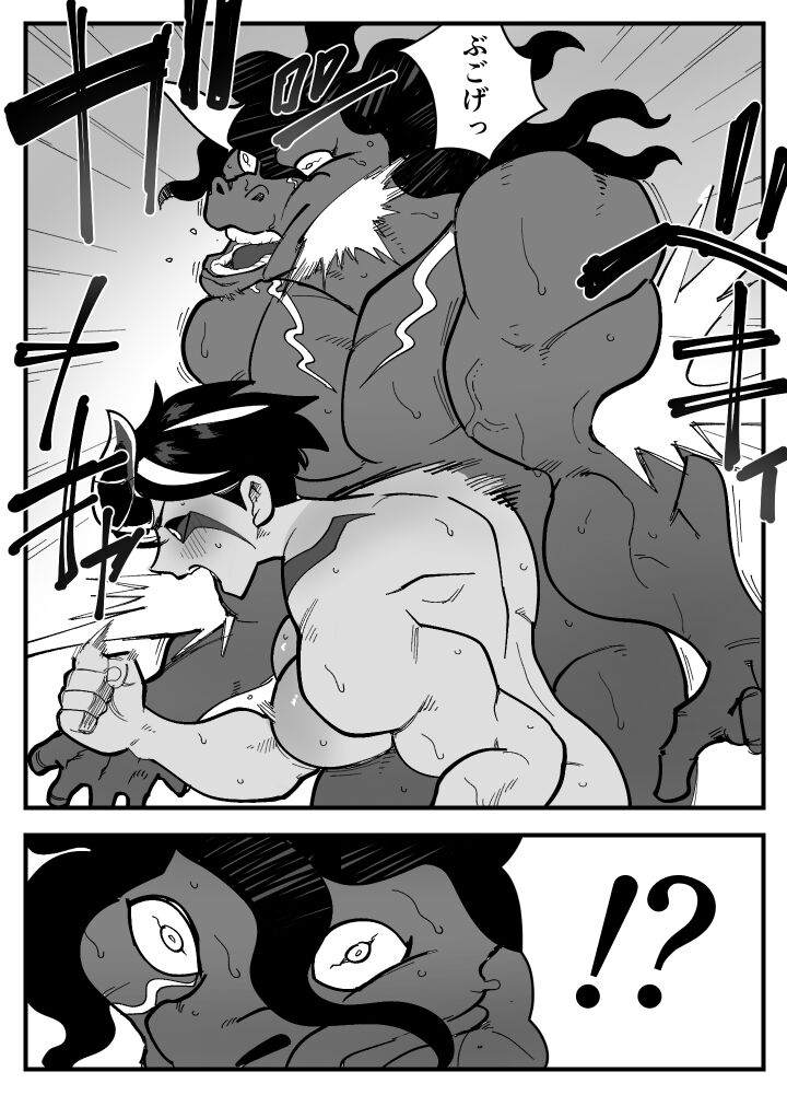 [Porunamin C] Akumana kanojo wa netora renai. 18eme image