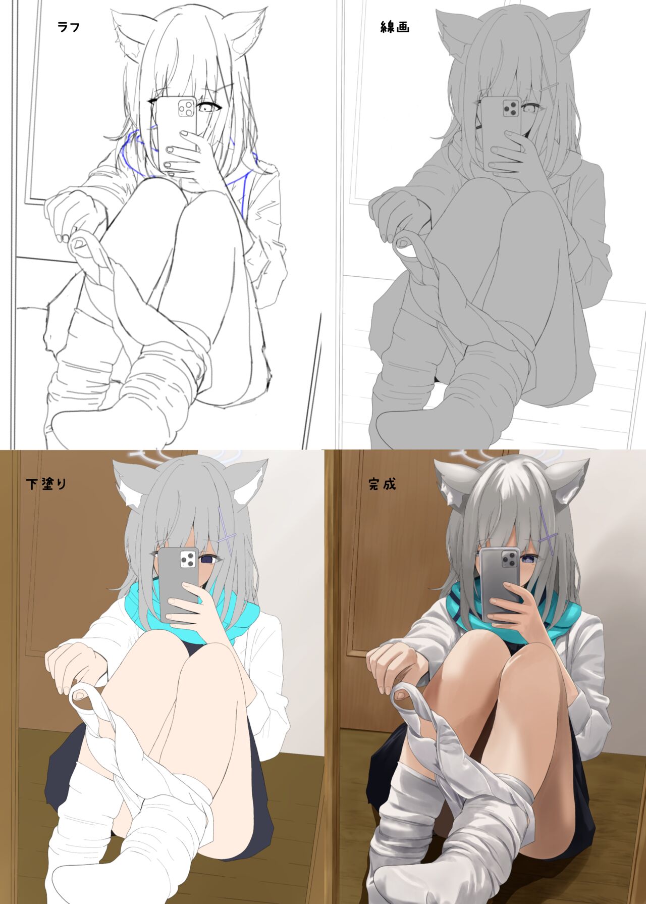 (C103) [Kirakira land (Dist)] Hatsujo Shiroko ga chohatsu shite kuru hon (Blue Archive) [Digital] numero di immagine  17