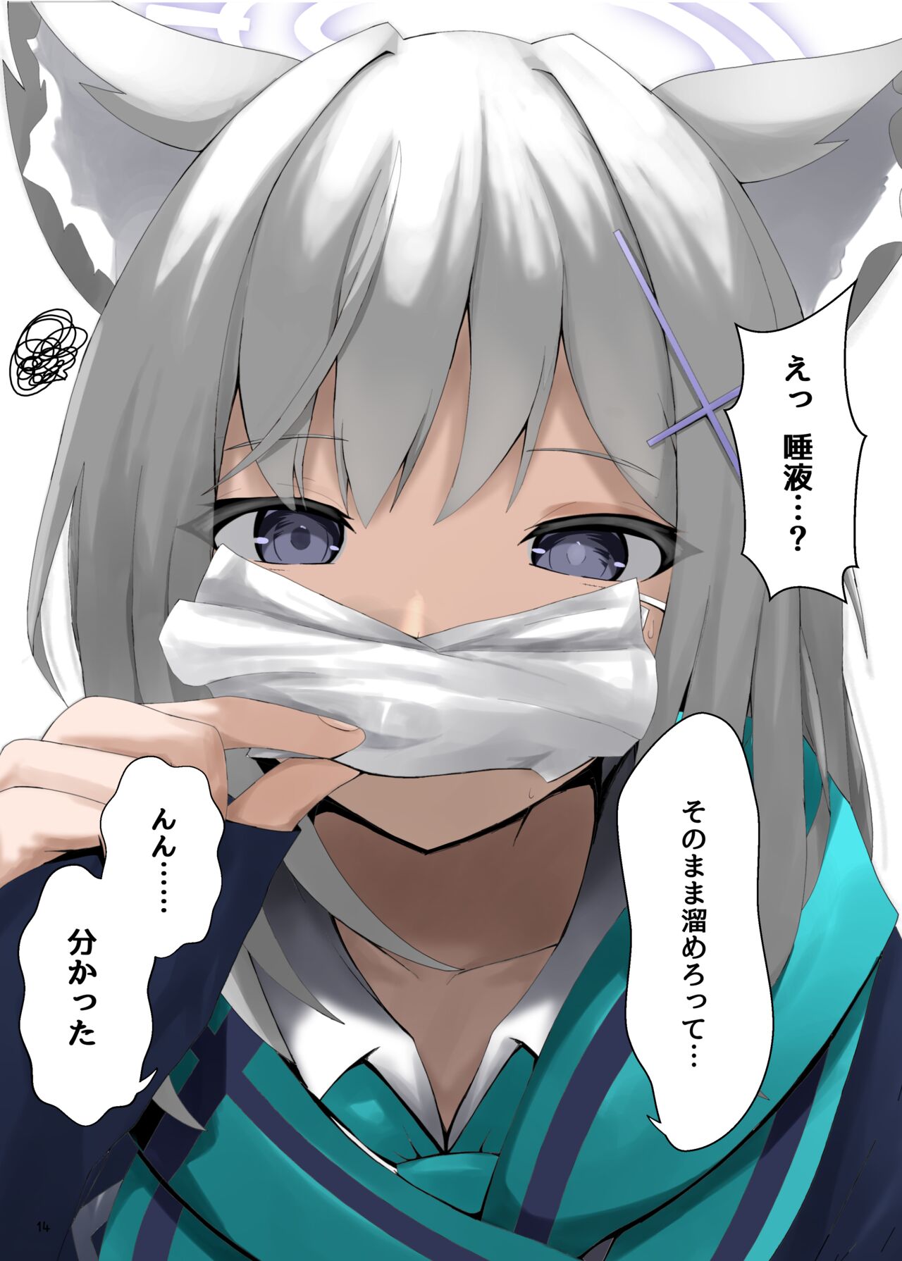 (C103) [Kirakira land (Dist)] the seduction (Blue Archive) [Digital] numero di immagine  12