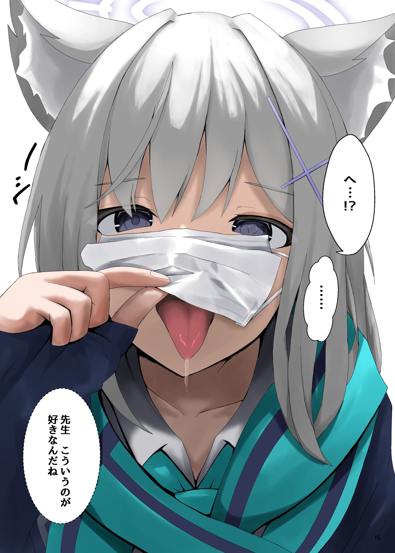 (C103) [Kirakira land (Dist)] the seduction (Blue Archive) [Digital] numero di immagine  14