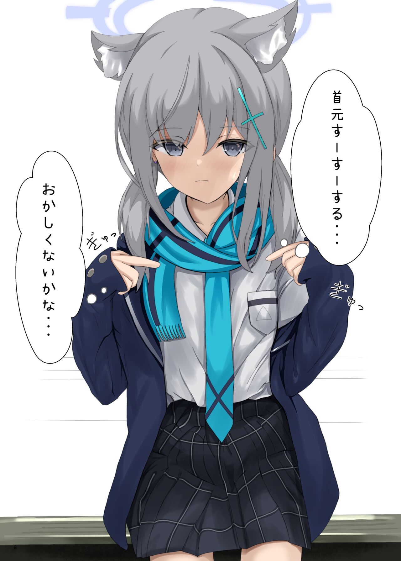 (C102) [Kirakira land (Dist)] Sensei o furimuka setai (Blue Archive) [Digital] numero di immagine  9