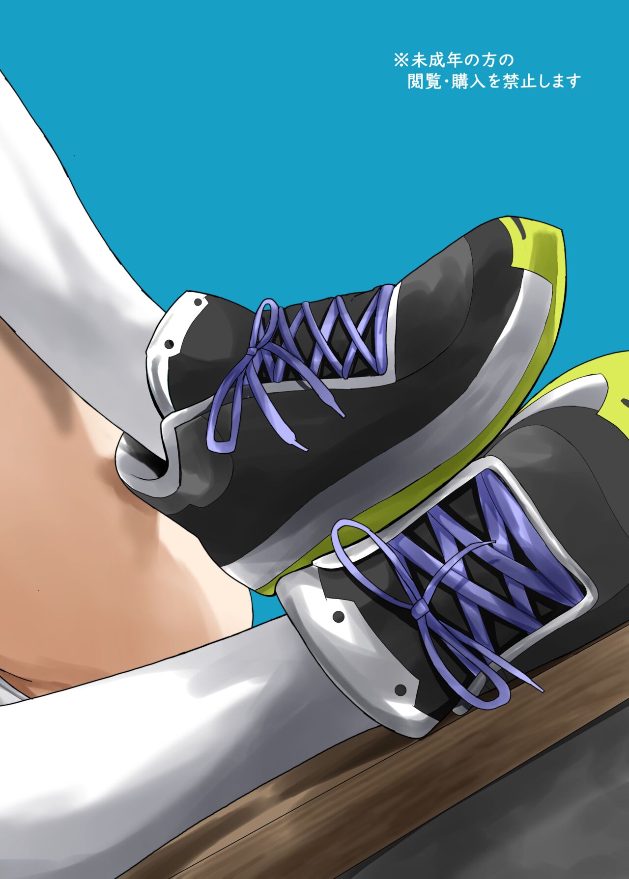 (C102) [Kirakira land (Dist)] Jujun wan ko ga sensei no yokubō o mitasu hon (Blue Archive) [Digital] 이미지 번호 18