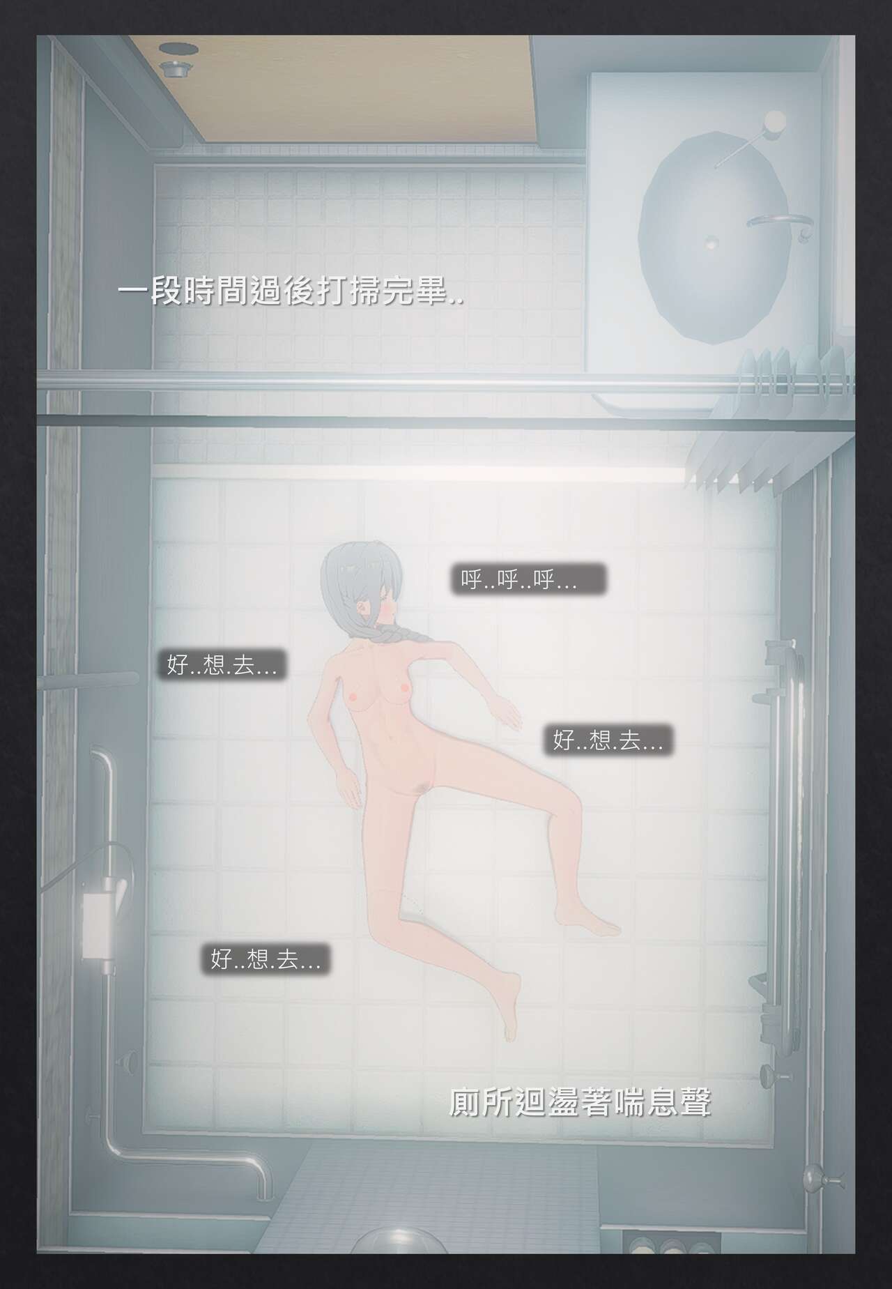 [希望草] 說走就走的旅店露出之旅2 画像番号 46