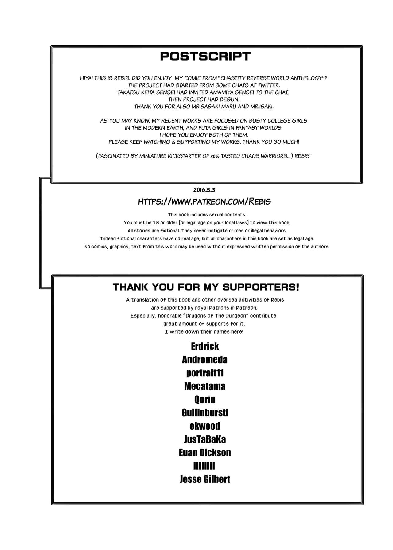 [Arsenothelus (Rebis)] Teisou Gyakuten Goudou | Mundo paralelo - castidad inversa (Teisou Gyakuten Sekai) [Spanish] [Digital] [Decensored] numero di immagine  17