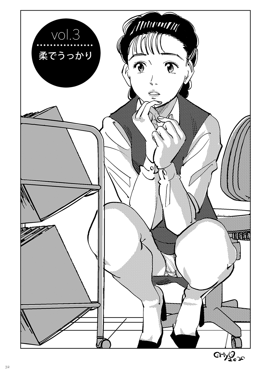 [Shoshi Magazine Hitori (Oyoyo)] Yawara wo Gyutto ne! (Yawara!) [Digital] изображение № 31